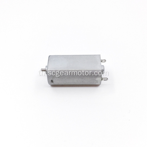 FF-050 มีดโกนเฉพาะ 12V dc motor